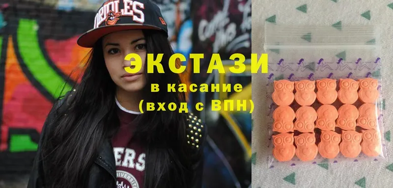 Экстази mix  маркетплейс официальный сайт  Кореновск 