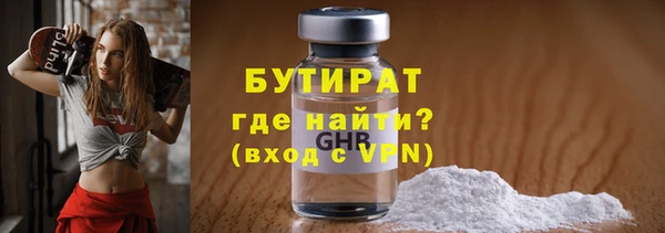 ECSTASY Горнозаводск