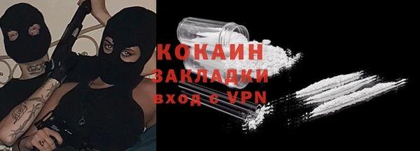 ECSTASY Горнозаводск