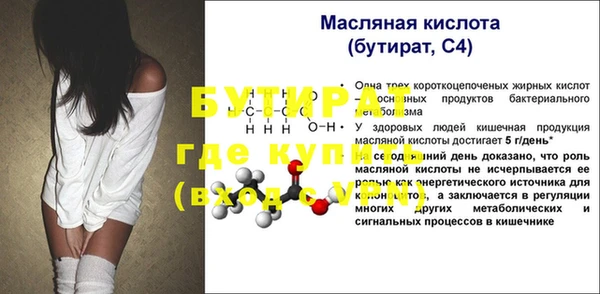 ECSTASY Горнозаводск